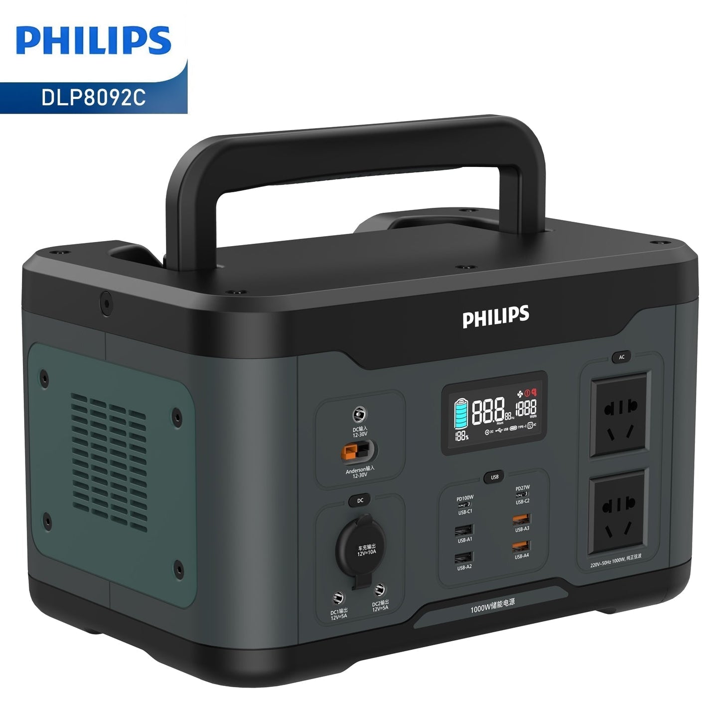 Philips Outdoor High Power 300W/600W/1000W Mobile Power Supply RRP $699 - $1699
