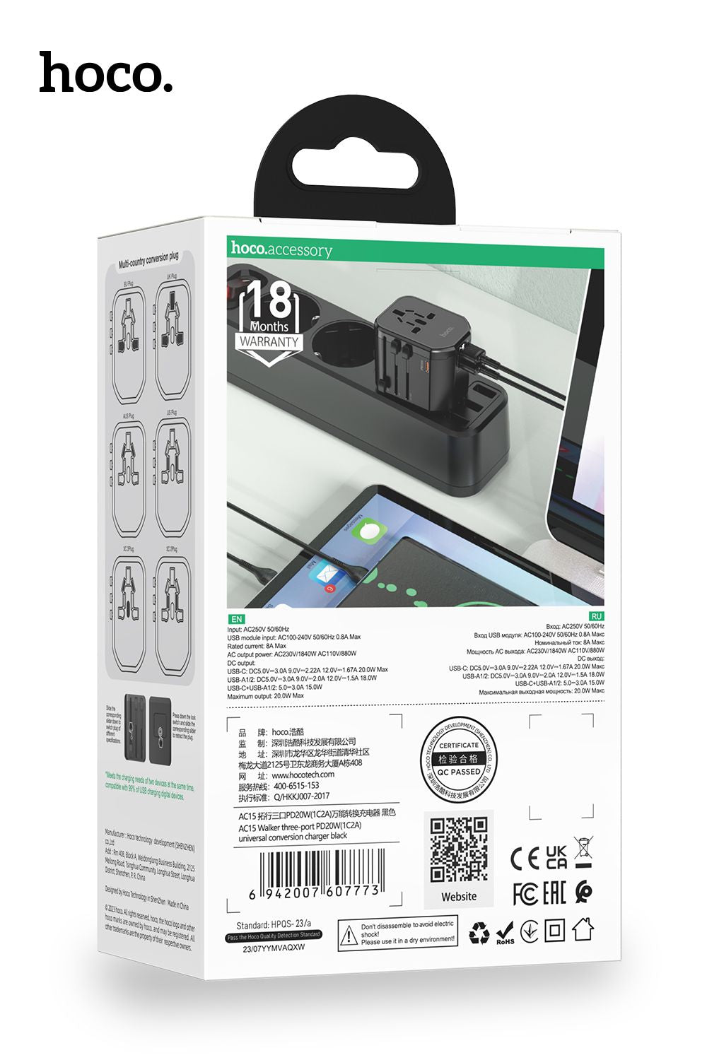Hoco AC15 PD20W 1C2A Universal Charger RRP $69.99