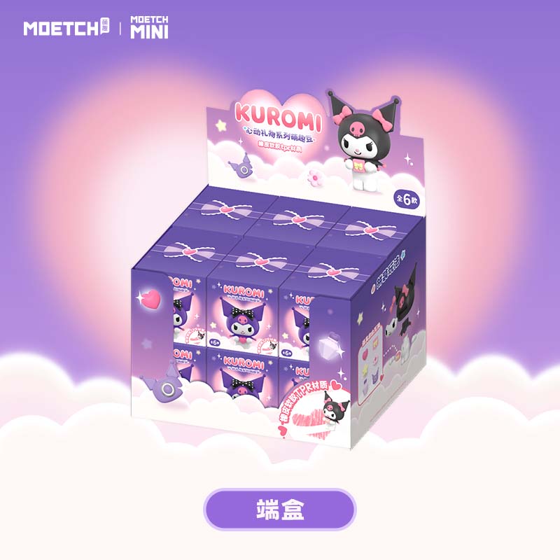 Kuromi Heartwarming Gifts Series - (12 Pieces)