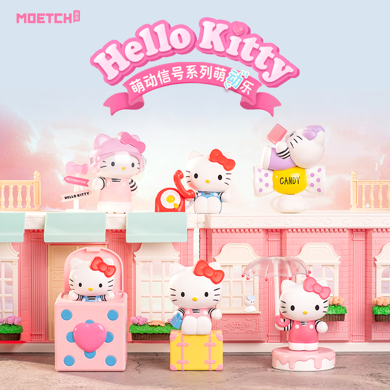 Hello Kitty Adorable Signal Series - Playful Joy (6 Piece)